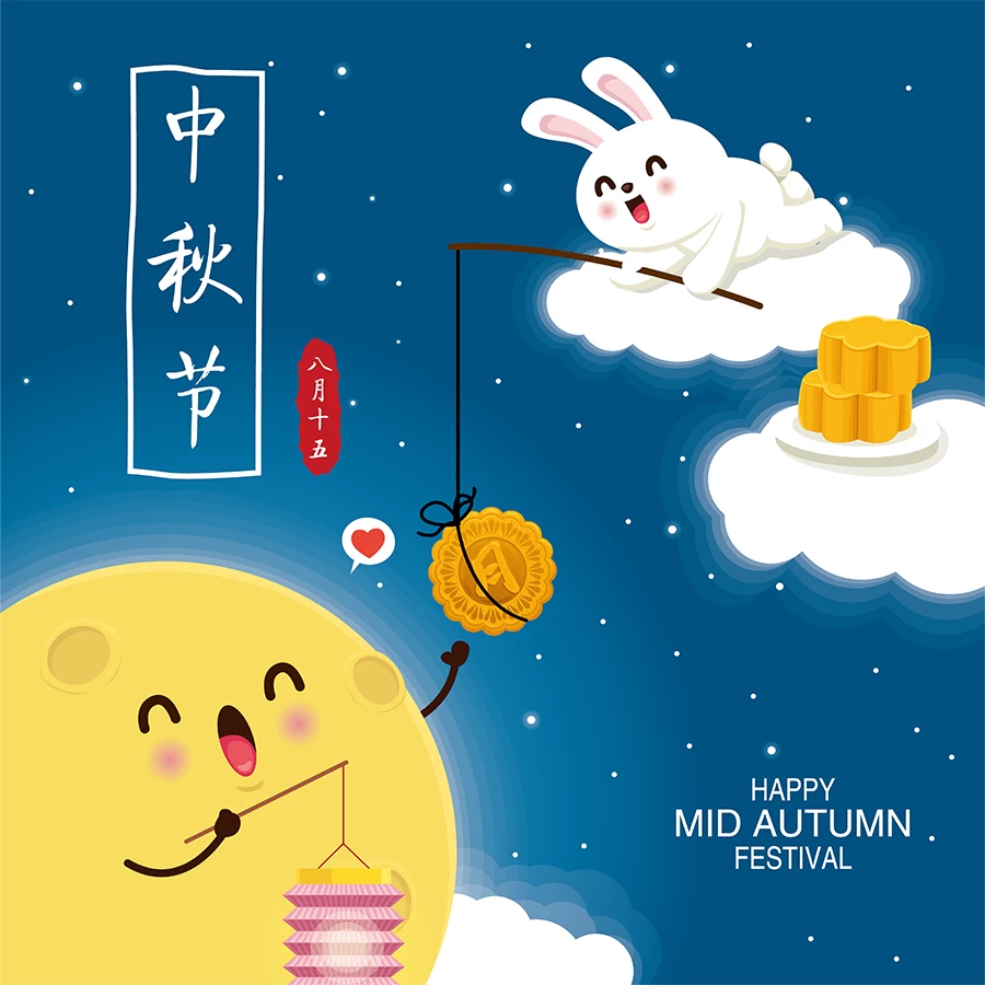 八月十五中秋节玉兔嫦娥月饼节气节日插画海报模板AI矢量设计素材【155】